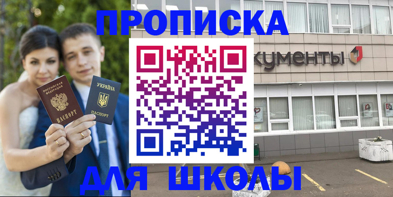 временная регистрация госуслуги в Белово